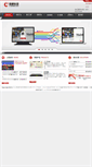 Mobile Screenshot of cti.com.cn